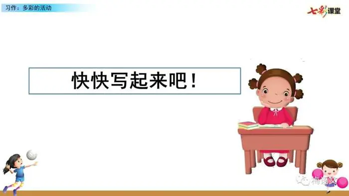 如何通过比赛提升篮球技能_1